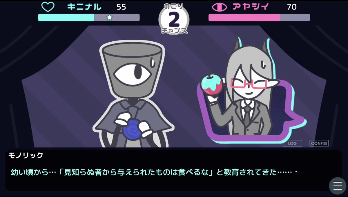 #GWということで自作ゲーム宣伝しようぜ 
#GWだし俺のゲームを遊んでくれ

\サクッと遊べる短編！/
「悪魔のリンゴ売り」

怪しい長髪糸目お兄さんになって、
悪魔のセールストークで誘惑し…

いろんな人外キャラたちに
“禁断の果実”を売りつけよう！

★糸目の開眼、メカクレの目出しはありません