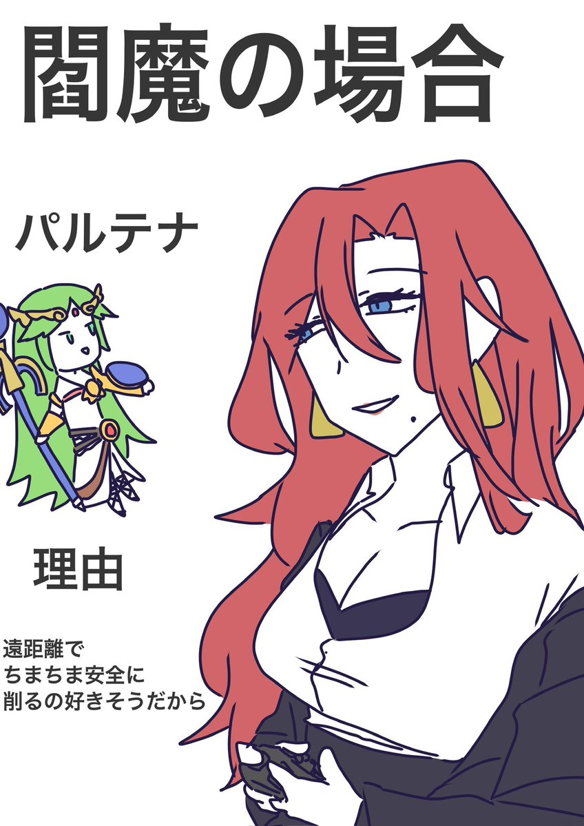 かじこ tweet media