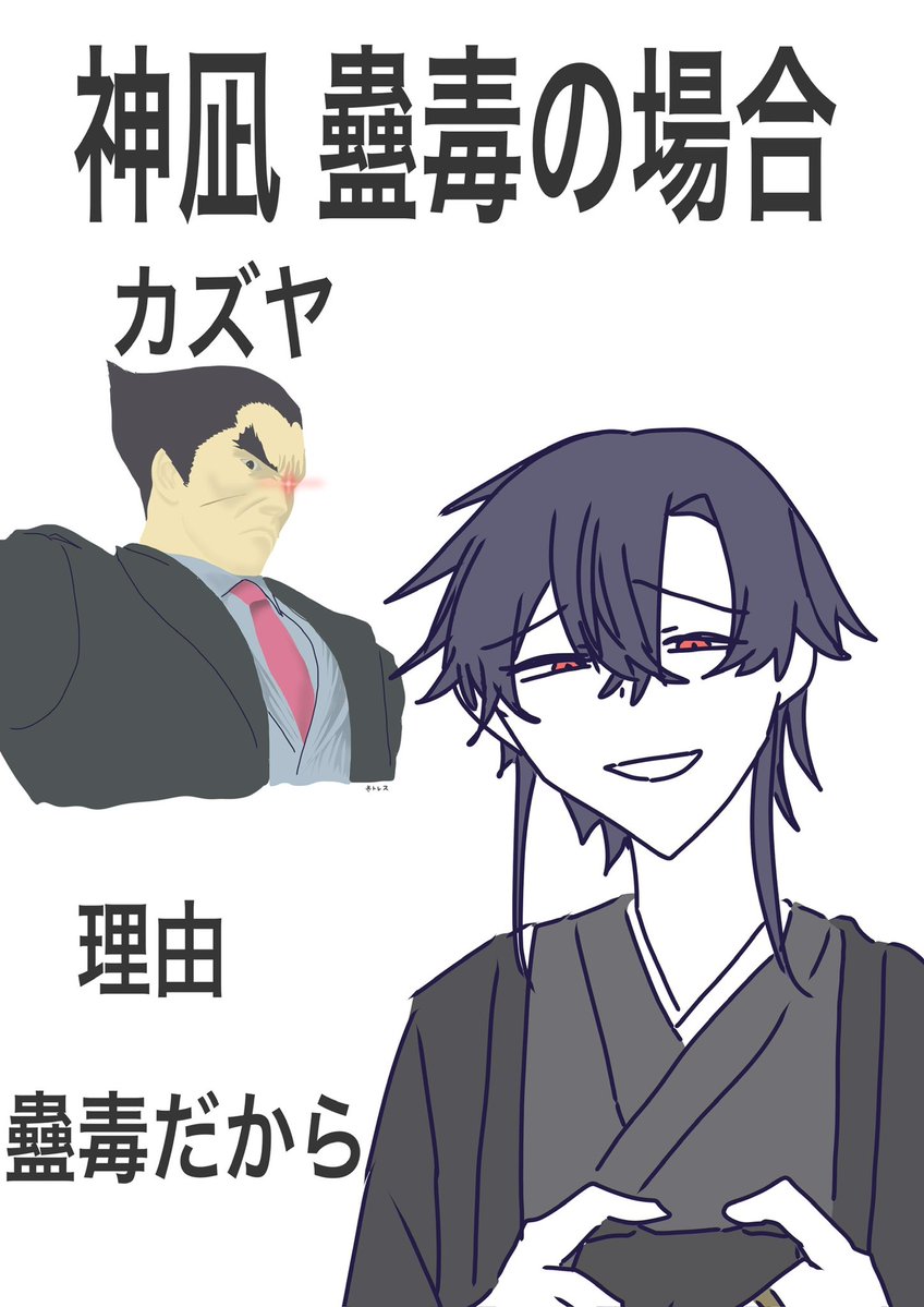 かじこ tweet media