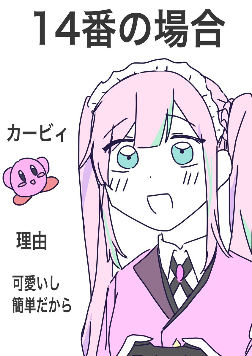 かじこ tweet media