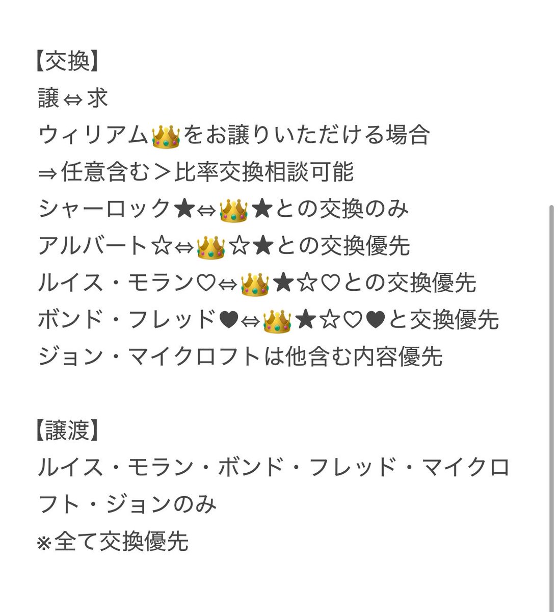 澪Øグッズ整理中 tweet media