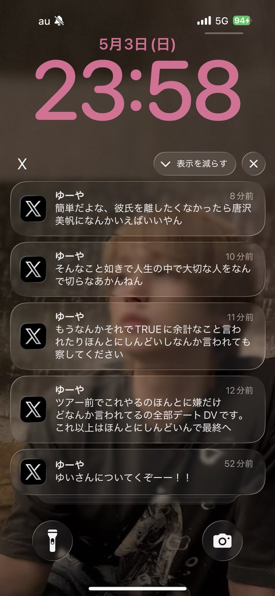 あや。 tweet media