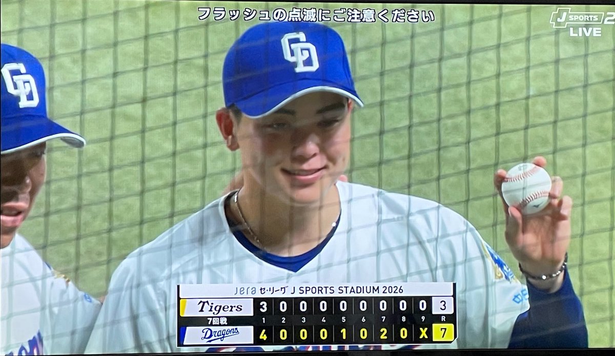 dragons735's tweet photo. どらほーー！！
中西プロ初勝利おめでとう！！㊗️🎊
初回こそ3点取られたけどそこから立ち直ったね！
取られた後に細川の逆転3ランはささったね
トドメの阿部のタイムリーもよかった！
明日も明後日も勝って3タテしたいな！！！ https://t.co/2OooHYi2VF