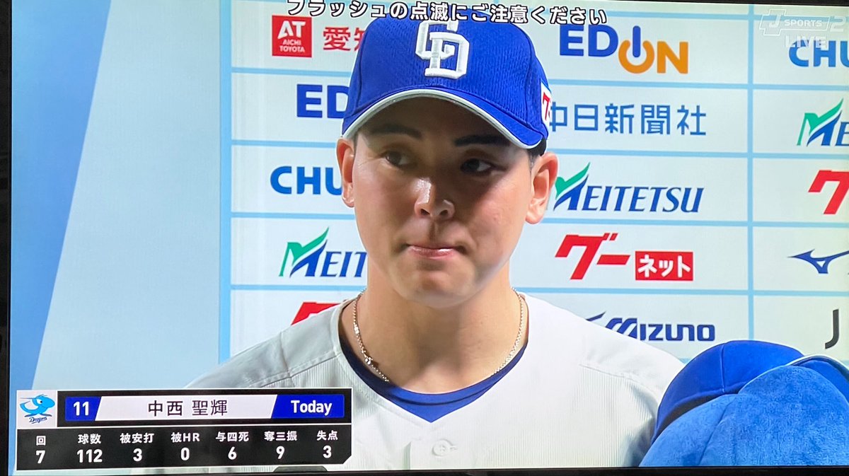 dragons735's tweet photo. どらほーー！！
中西プロ初勝利おめでとう！！㊗️🎊
初回こそ3点取られたけどそこから立ち直ったね！
取られた後に細川の逆転3ランはささったね
トドメの阿部のタイムリーもよかった！
明日も明後日も勝って3タテしたいな！！！ https://t.co/2OooHYi2VF