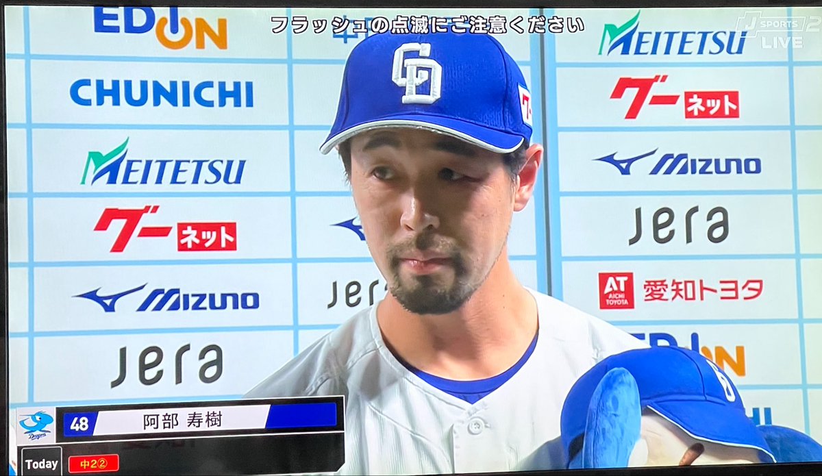 dragons735's tweet photo. どらほーー！！
中西プロ初勝利おめでとう！！㊗️🎊
初回こそ3点取られたけどそこから立ち直ったね！
取られた後に細川の逆転3ランはささったね
トドメの阿部のタイムリーもよかった！
明日も明後日も勝って3タテしたいな！！！ https://t.co/2OooHYi2VF