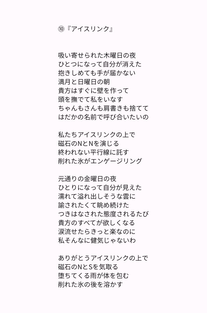 音とコトバ tweet media