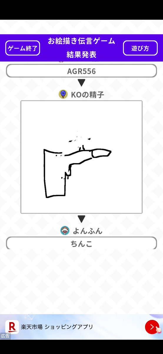 すかい tweet media