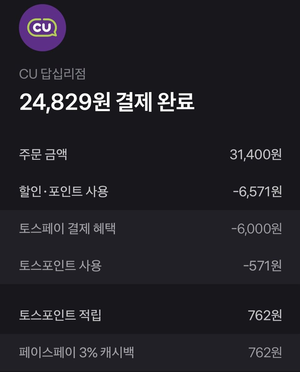 답십리 얼리버드 tweet media
