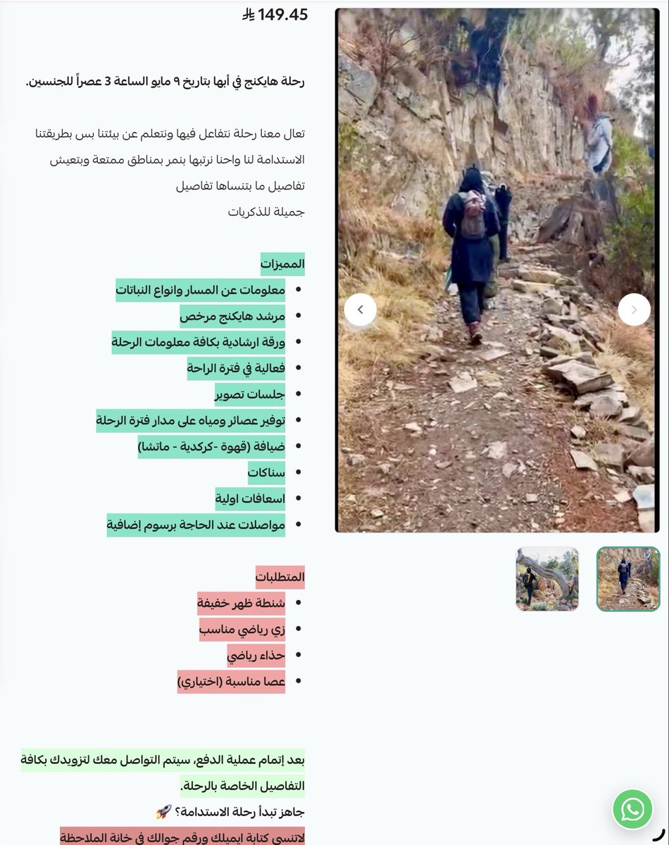 Saud Alshehri tweet media