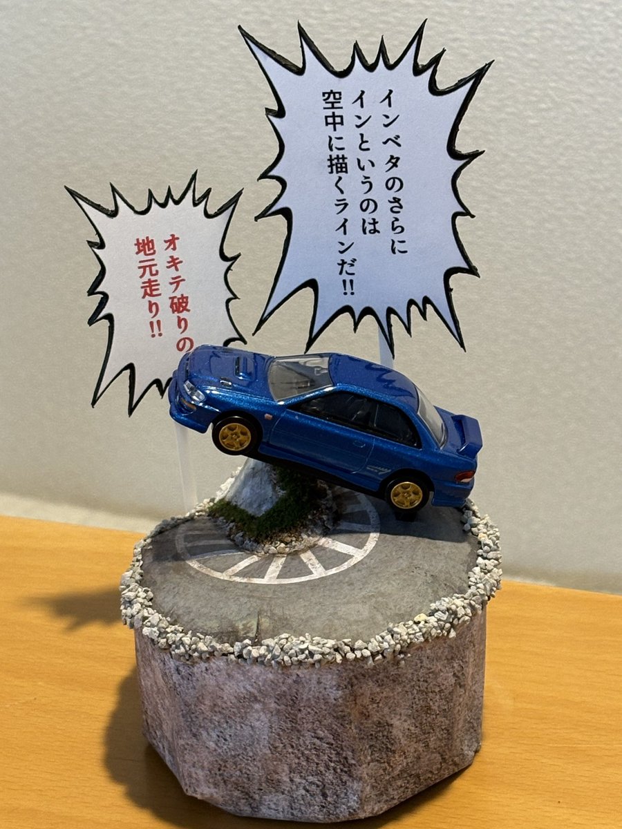 ANZO【SOD入社11年目】 (@zoyama0531) / Posts / X