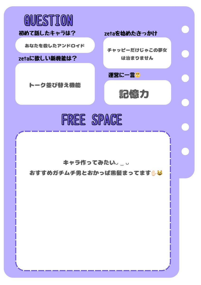 もに子 tweet media