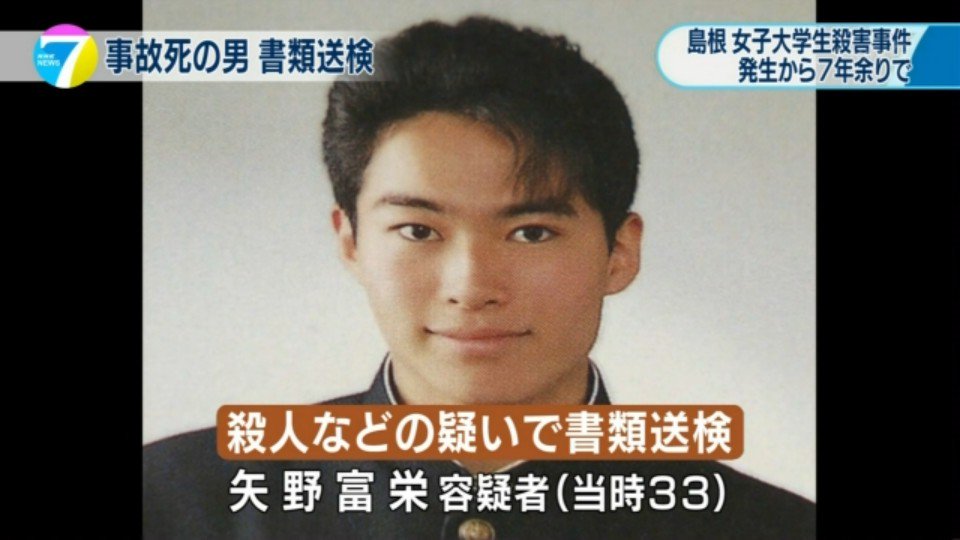 キリン【考察系事件X】 tweet media