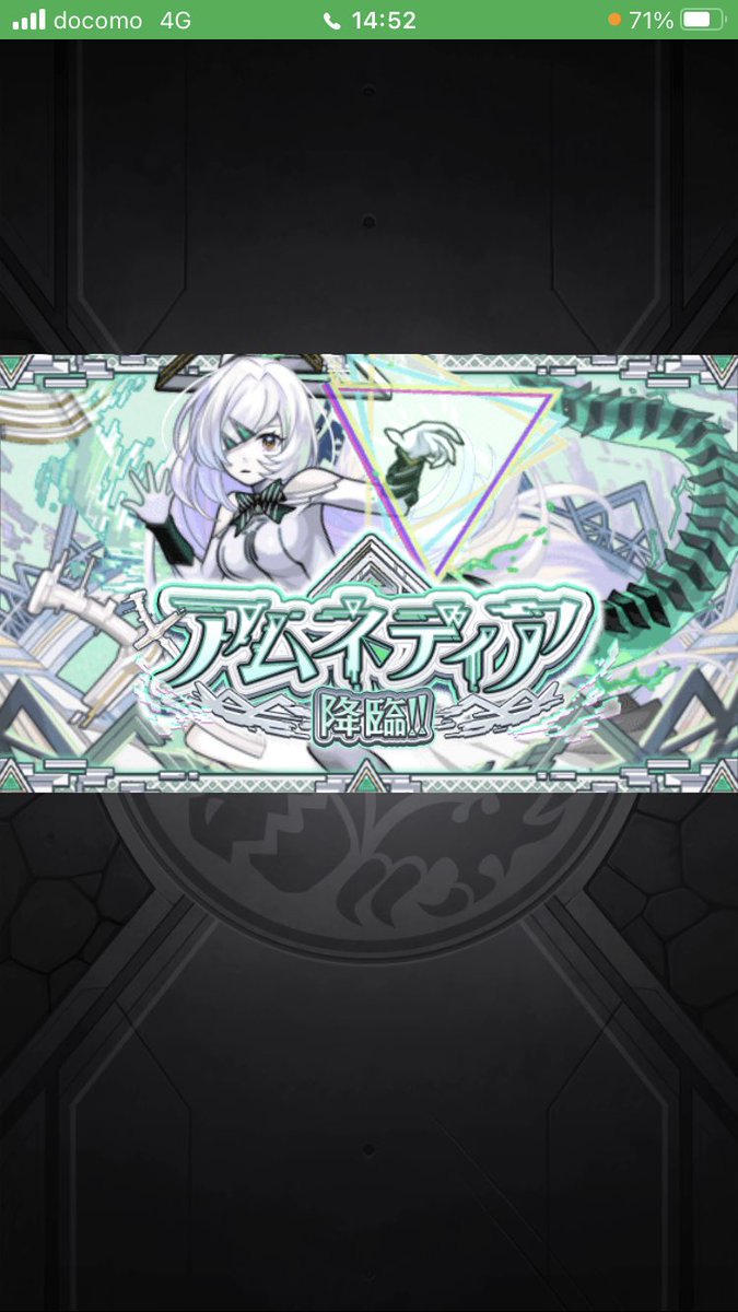 さとね tweet media