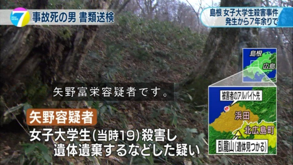 キリン【考察系事件X】 tweet media
