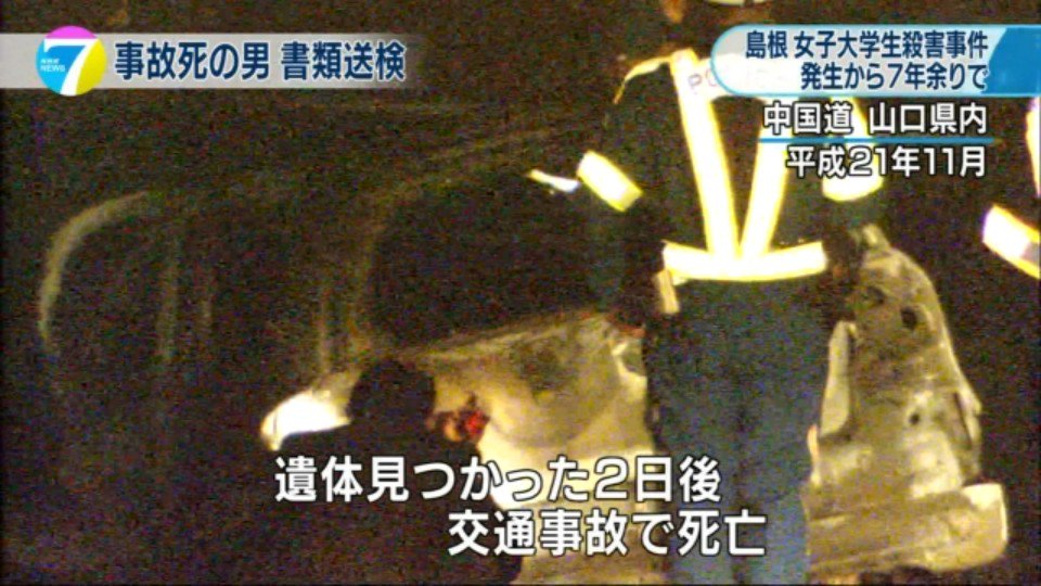 キリン【考察系事件X】 tweet media