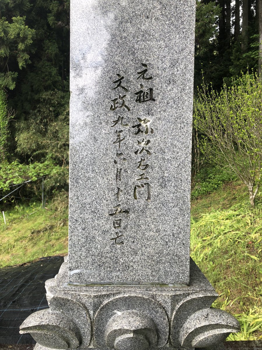 Tyler515o's tweet photo. 平野家200年☜(◉ɷ◉ ) https://t.co/Iqy9vZtXli