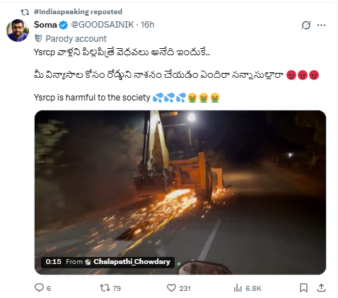 VV tweet media