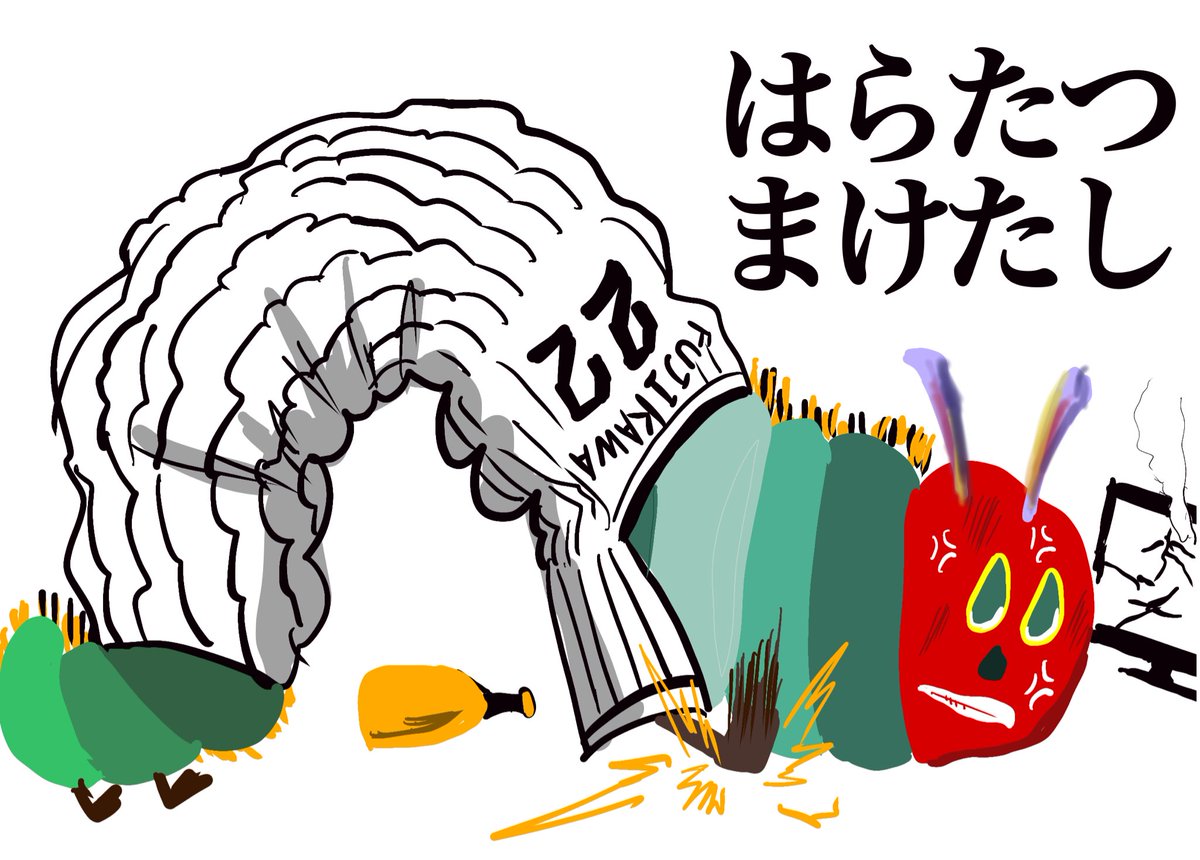 まけほー 