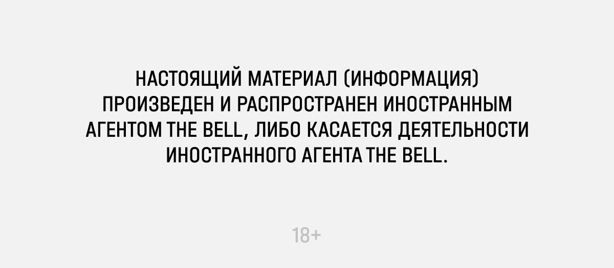 The Bell tweet media