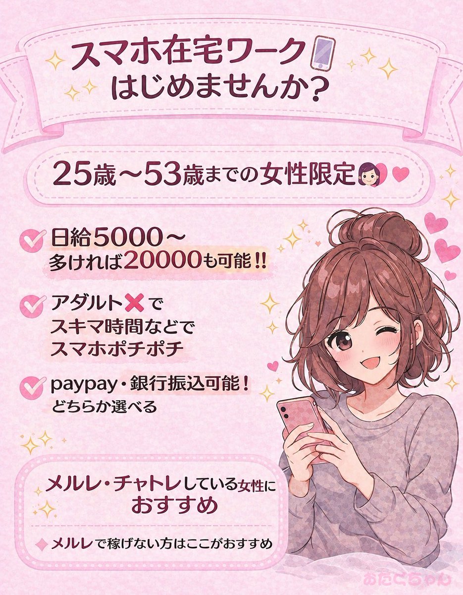 おたくちゃん🩵 tweet media