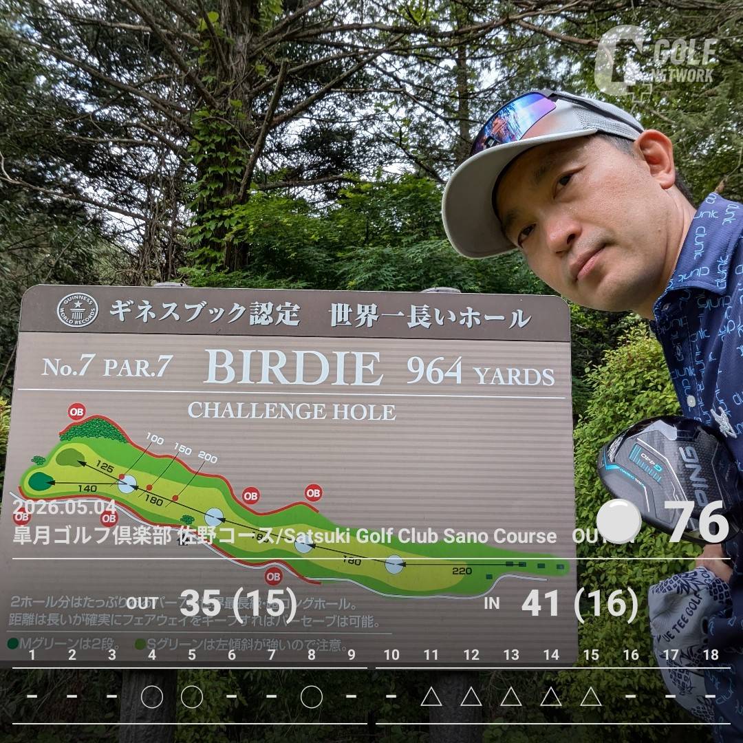 Shimo-G tweet media