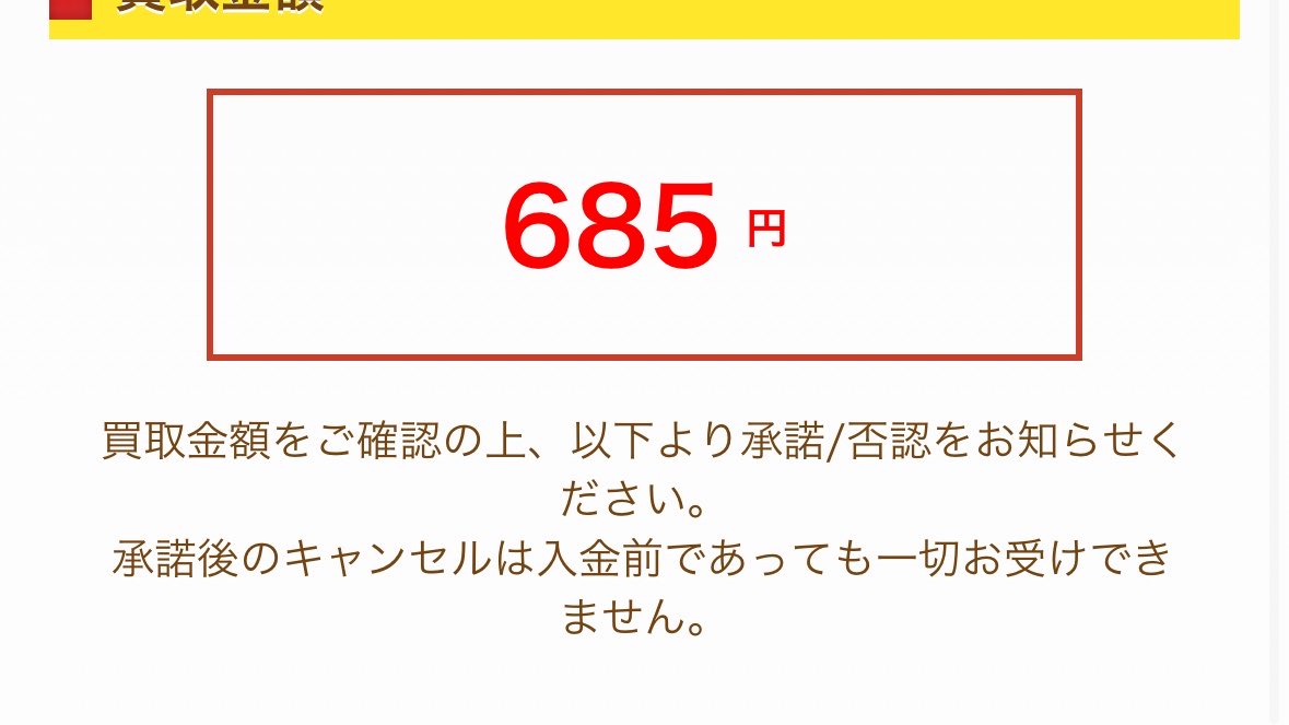 み tweet media