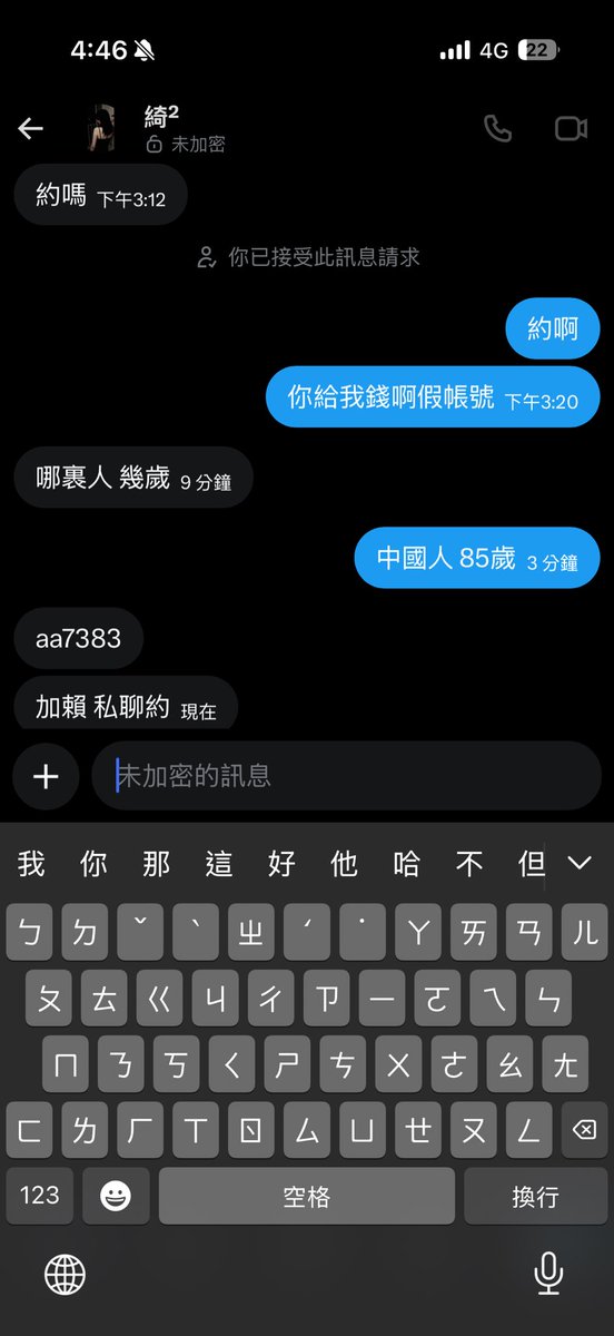 Stan shen tweet media