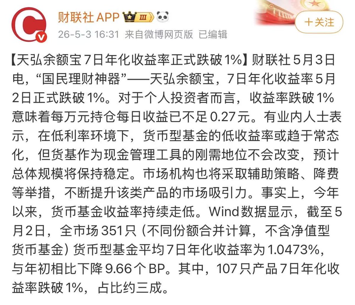Z大诗 tweet media