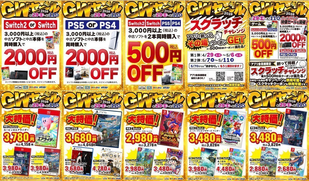 おじゃま館茨木店、22時まで営業中‼️ ご来店お待ちしております