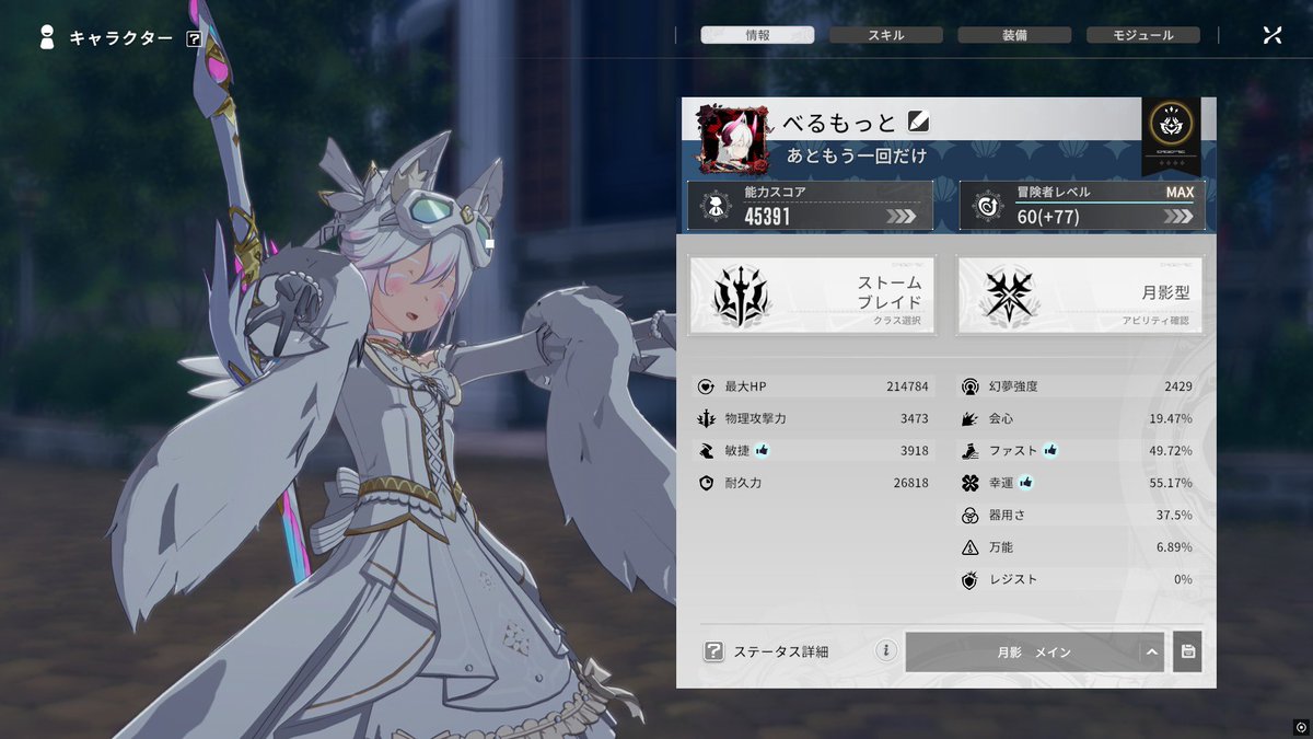 べるもっと tweet media