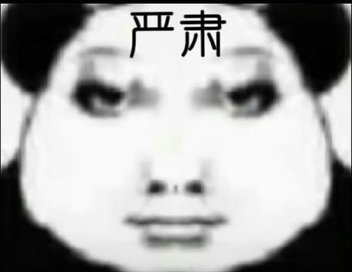 没关窗的黄夕 tweet media