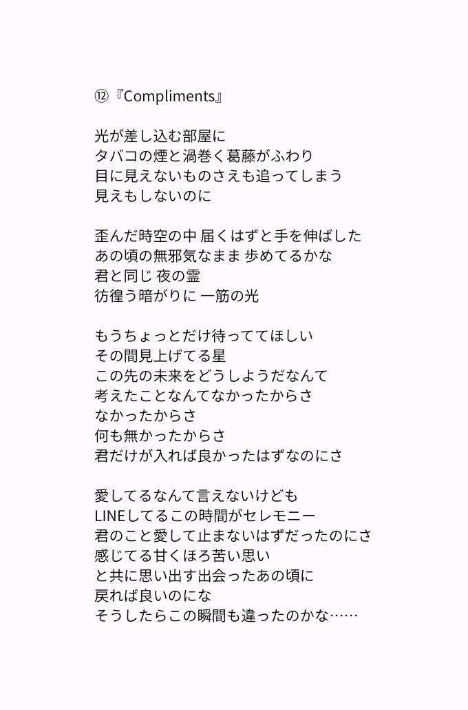 音とコトバ tweet media
