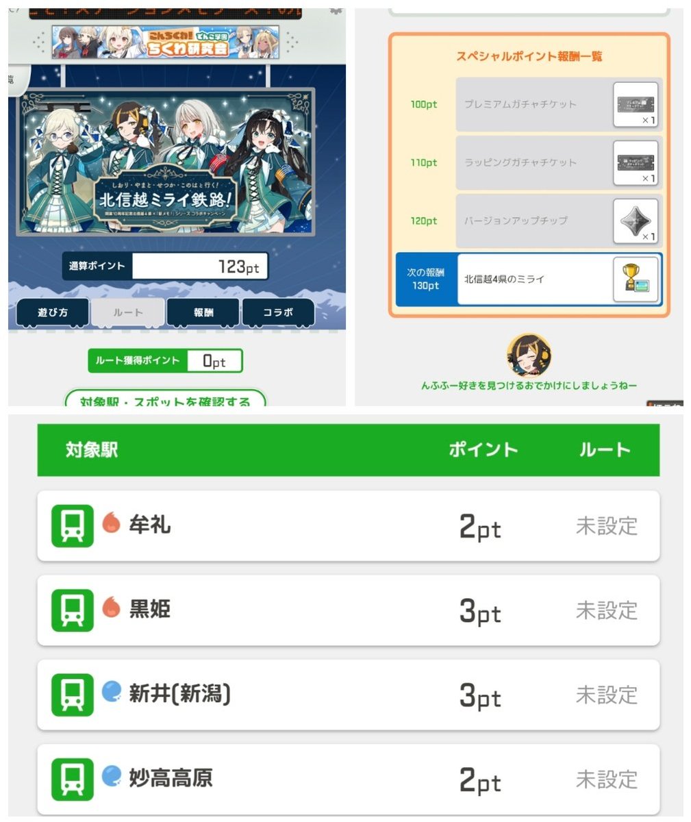 ふじかわ！ tweet media