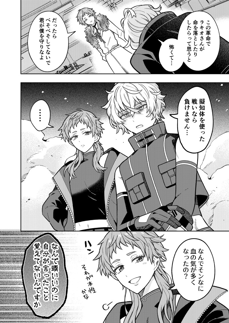 端乃チイ tweet media