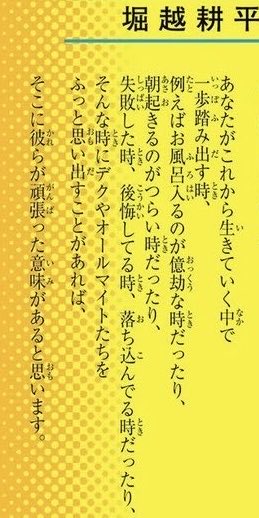 Ei9ZIrViUDzEpA0's tweet photo. 堀越先生が仰る通り一歩踏み出す小さな勇気をくれる最高の作品だと思います！ https://t.co/KuStDIitwZ