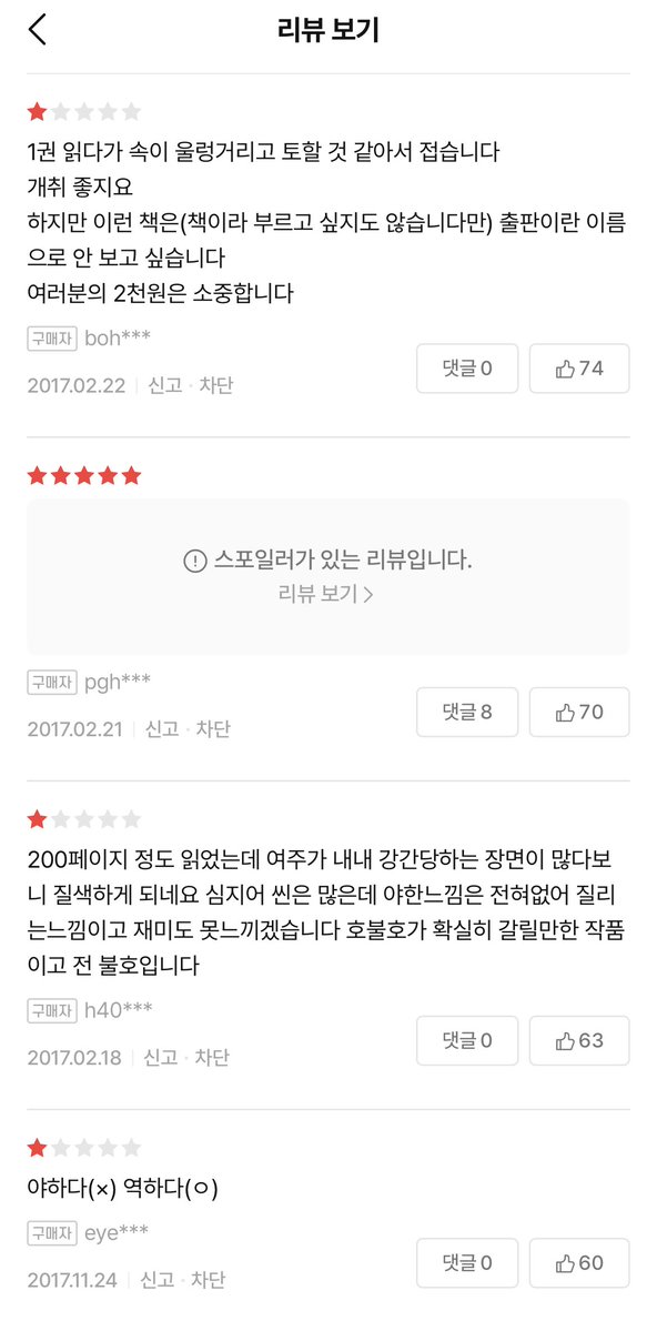 먼크돼 tweet media