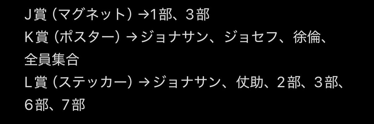 mina@固定ポストのALT必読 tweet media