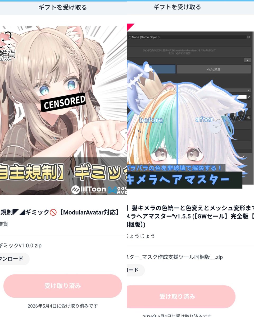 Ritsu🐥🔰 tweet media
