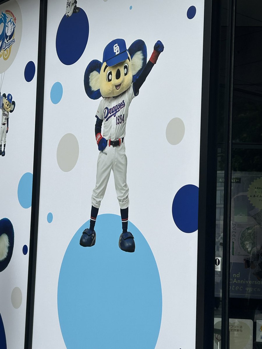 瀬峰 tweet media
