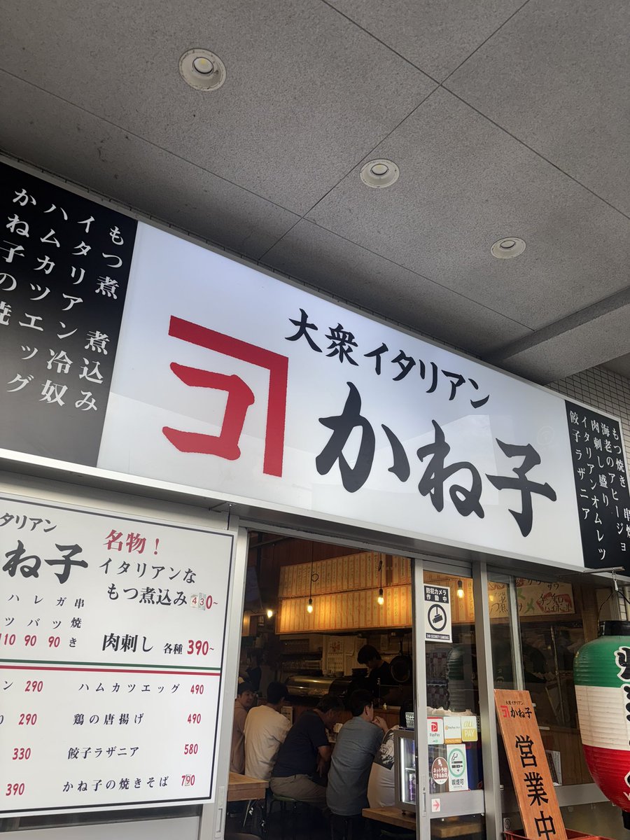 akiko tweet media