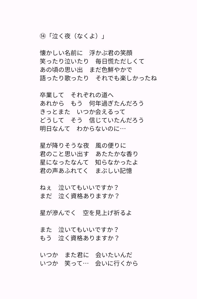 音とコトバ tweet media