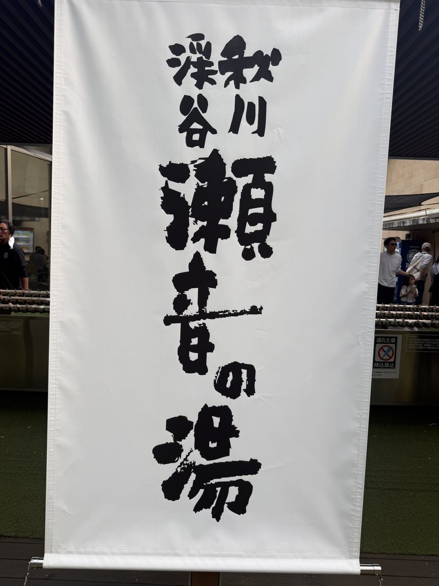 らいえる（活動垢） tweet media