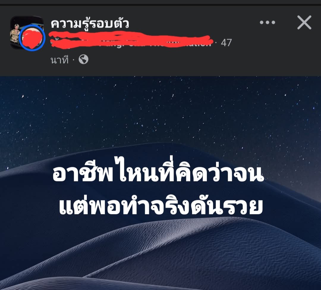 ฮ.นกฮูก(สีส้ม) tweet media