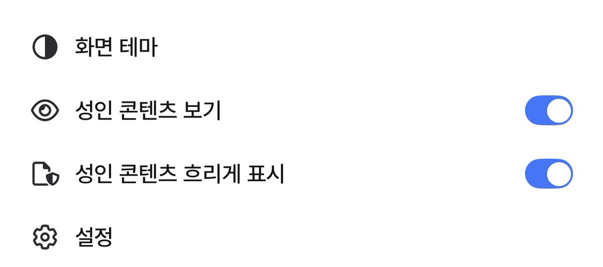 메이 tweet media