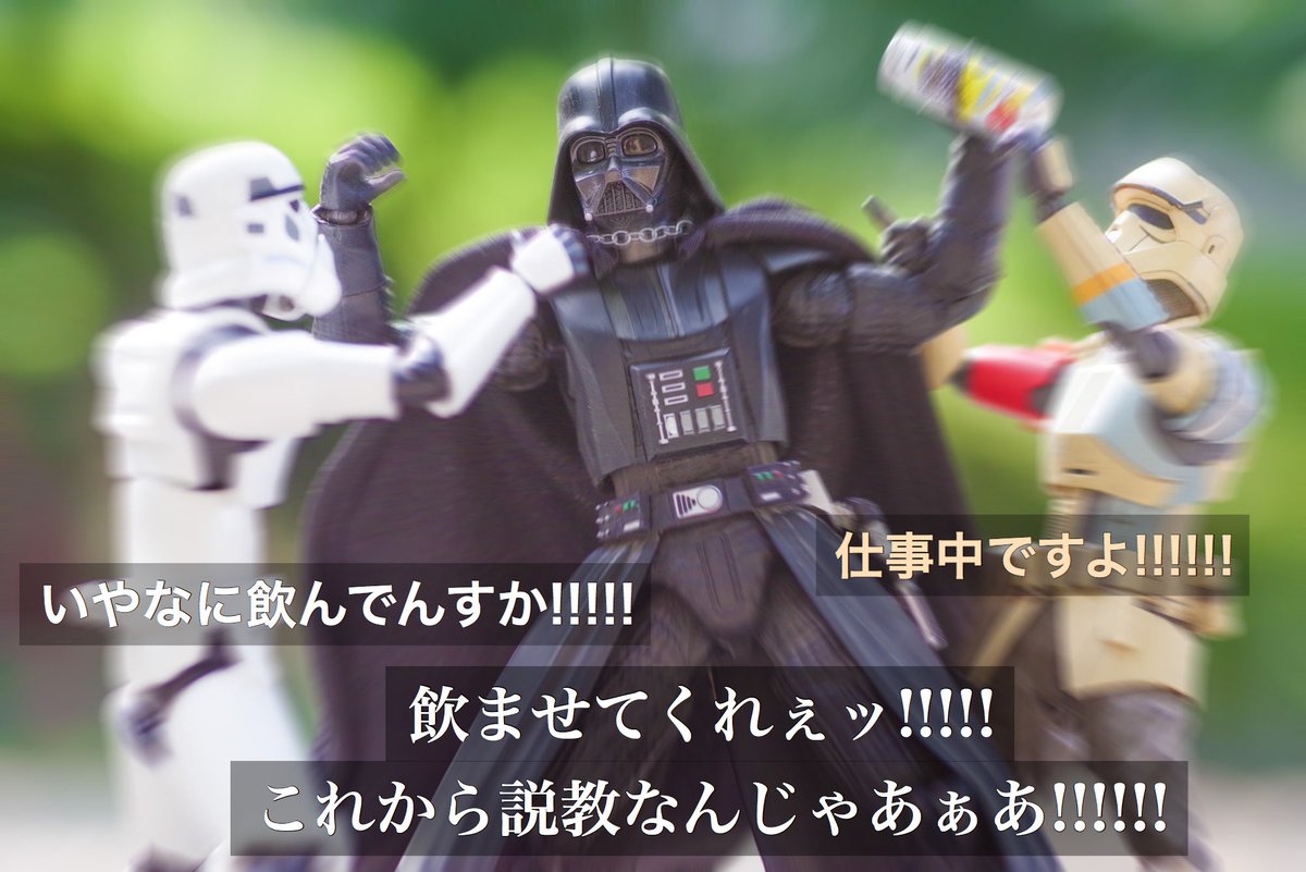 Negikatsu7's tweet image. 中間管理職ベイダー集
#スターウォーズの日