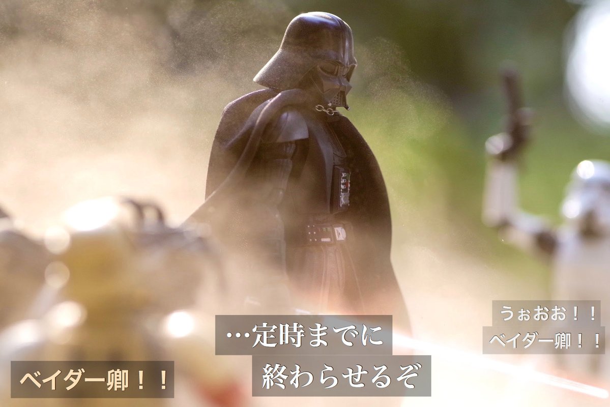 Negikatsu7's tweet image. 中間管理職ベイダー集
#スターウォーズの日