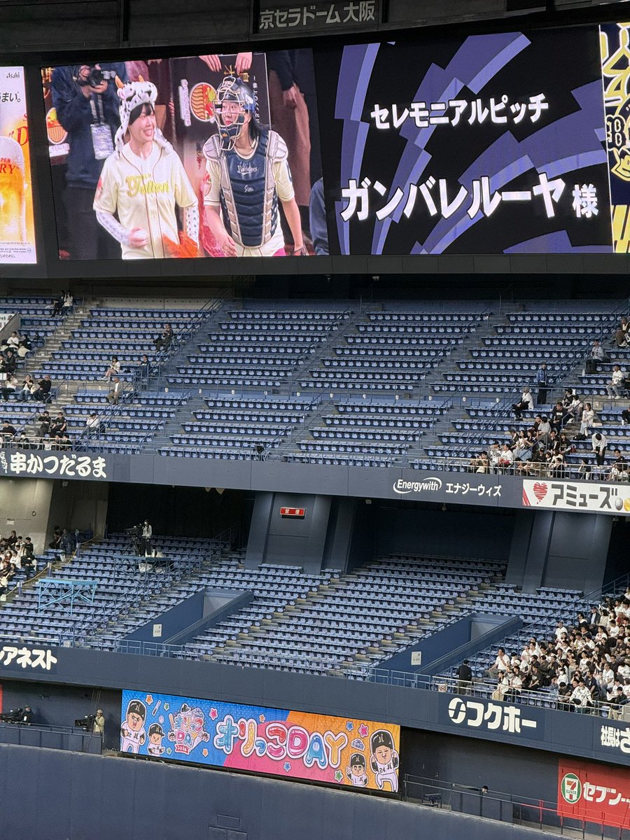kato_5's tweet photo. オリっこを探しに来ました🎈 https://t.co/KoqGjFN8bH