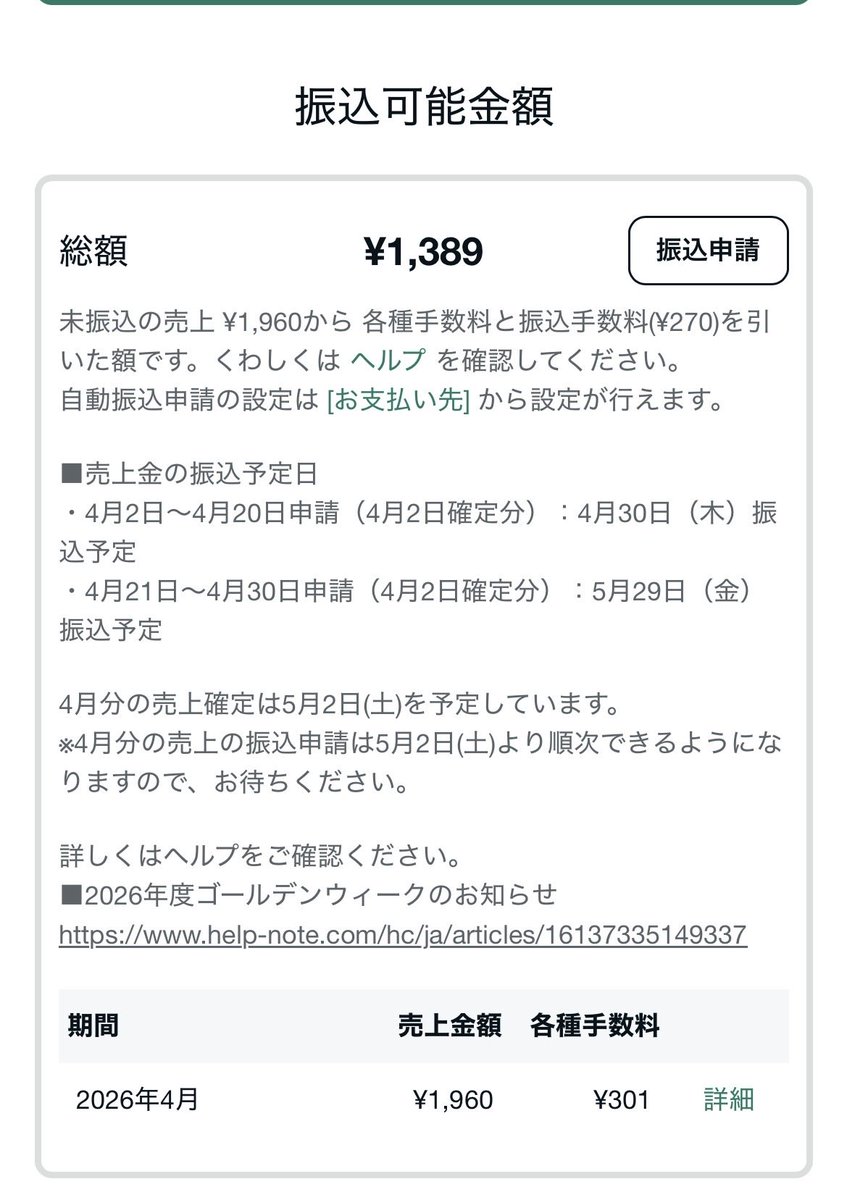 yutapoyo|AI自動化ツールで副業 tweet media