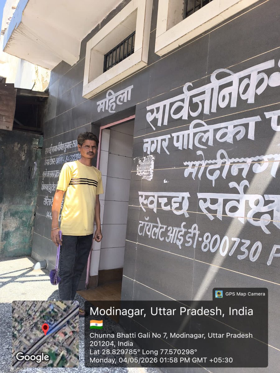 Nagar Palika Parishad Modinagar tweet media