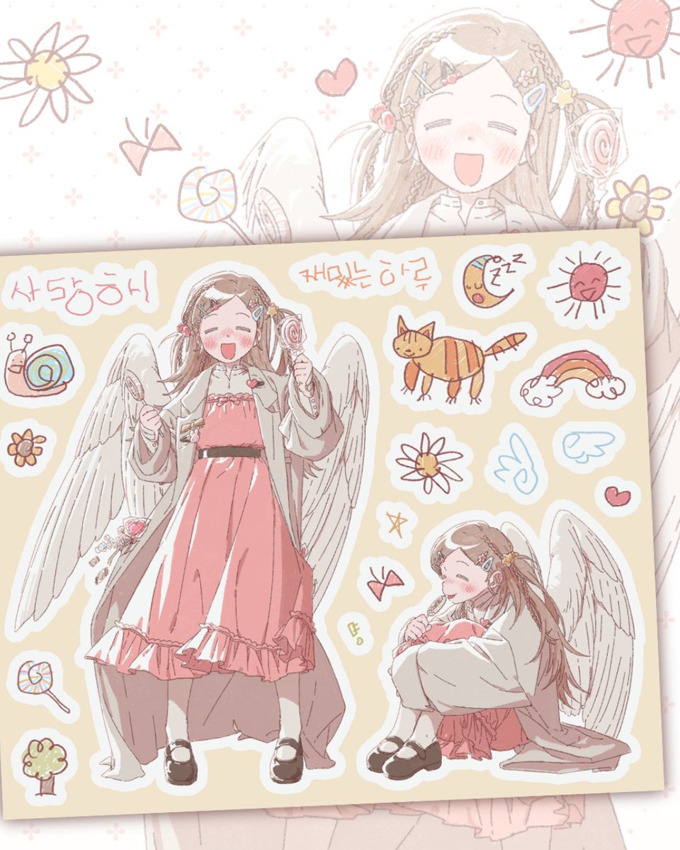 문구전 tweet media
